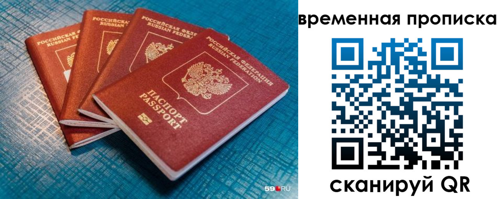 регистрация для дет. сада в Мичуринске