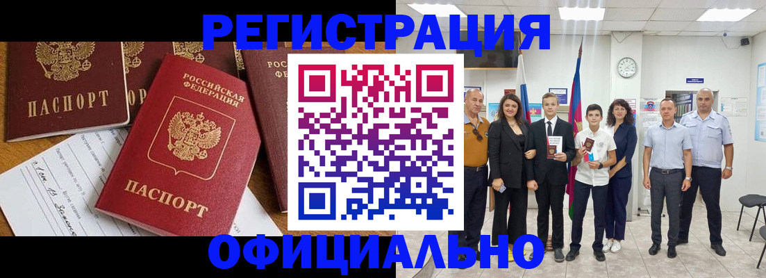 пропишу в квартире в Мичуринске